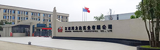 公司簡介
